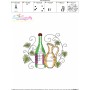 Embroidery Design Pattern - Grapevine Wine Bottle And Jar-3
