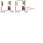 Christmas Bookmark Bells ITH Embroidery Design