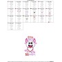 Little Valentine Monster Applique Design Pattern-2