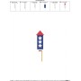 4th of July Rocket-1 Patriotic Embroidery Design Pattern-2