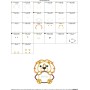 Football Lion Mascot Applique Design Pattern-2