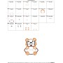 Football Tiger Mascot Applique Design Pattern-2