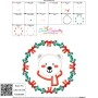 Christmas Frame Polar Bear Applique Design Pattern-3