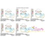 Baby Easter Sheep-5 Applique Design Pattern-2
