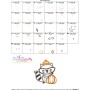 Cute Fall Raccoon Applique Design Pattern-3